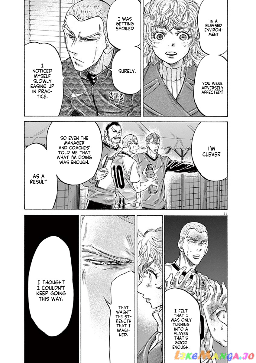 Ao Ashi, Chapter 209 image 11
